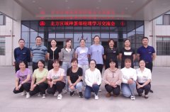 北方区域种蛋部经理学习交流会