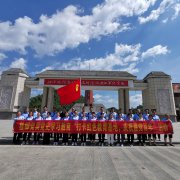 桂林区域党员酒海井红军纪念园参观学习