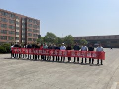 中国水禽体系专家到沛县饲料公司参观指导